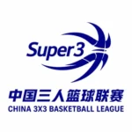 中国三人篮球联赛