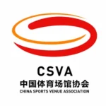 中国体育场馆协会